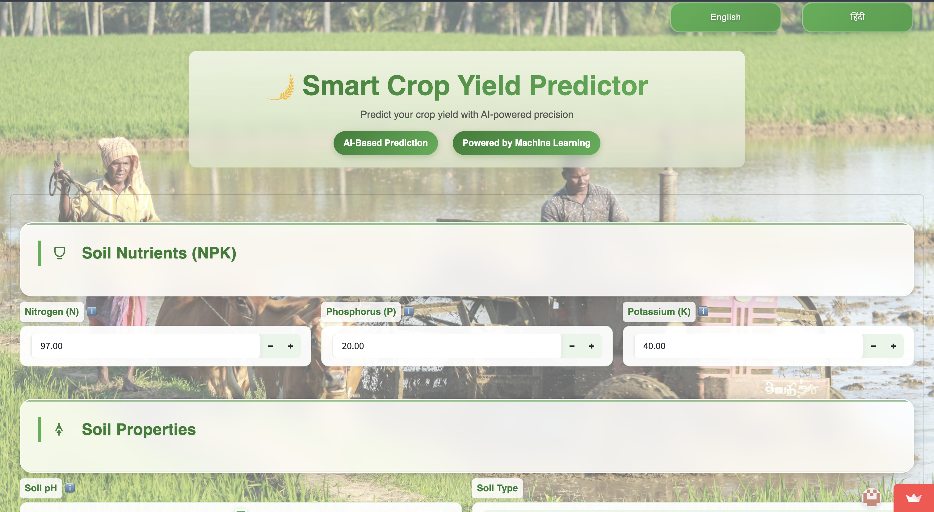 Crop Yield Predictor